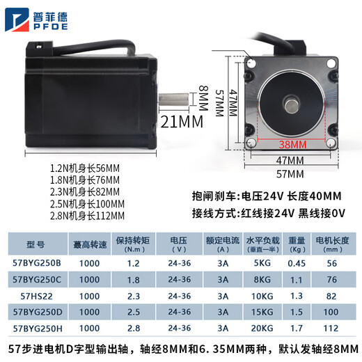 Yue Changsheng Pufide 57 stepper motor set high torque 1.2N/1.8N/2.3/2.8N/3.6N driver DM542 57 motor 2.8N+DM542S set double output shaft