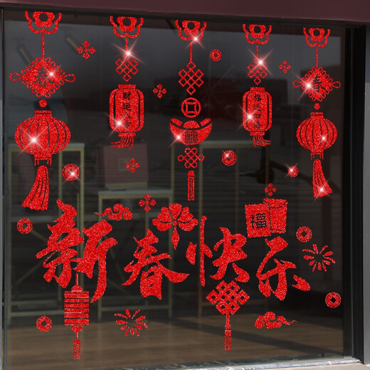 Fanru Feliz año nuevo 2023 Pegatinas Compras Mall Decoración Tiendas Ventana Palabra de vidrio Palabras de pared de Año Nuevo 6627 FUDA Hanging Ornaments
