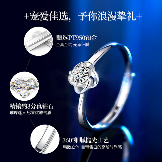 China Gold (CHINA GOLD) four-leaf clover platinum ring women's platinum diamond ring live birthday gift for girlfriend and wife's confession platinum four-leaf clover diamond ring Jingzhunda