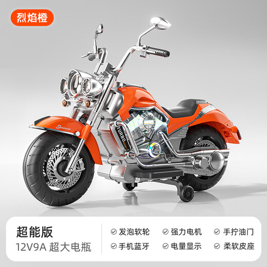 Bedron Children's Gift Children's Electric Car Motorcycle Two-Wheel Baby Battery Car Men's and Women's Charging Rider Toy Car Painted Orange 12v9+Hand-Turn Throttle+Leather Soft Wheel