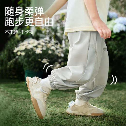 婧麒（JOYNCLEON）[凉感防晒速干]男童儿童裤子防蚊裤夏季薄款透气宝宝冰丝运动 灰色 100 cm