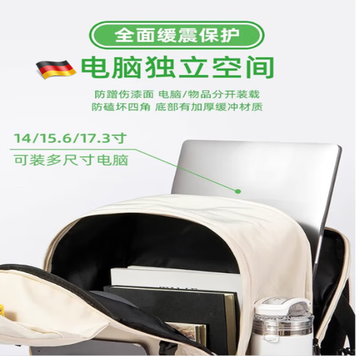 
Mu Yunyao Germany's new laptop backpack large capacity computer bag for men and women commuting school bag travel mountaineering bag [German quality] white small pendant can place 15.6-inch notes