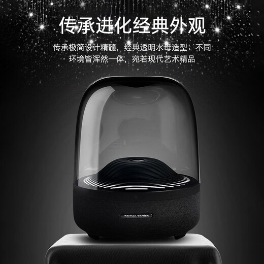 Harman/Kardon Glass 3rd Generation Music Glass 3rd Generation AURA STUDIO3 Glass 3rd Generation Bluetooth Speaker Home Audio Home Theater Desktop Audio New Year Gift Liuli 3 Black
