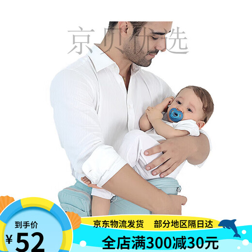 Budou mother multifunctional baby strap waist stool lightweight baby stool four seasons breathable belt front-heel single stool Mint green (upgraded)