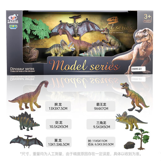 Bameka Medium Set 1 Large Solid Dinosaur Collection Model Toy Simulation Jurassic Animal Boy Holiday Gift