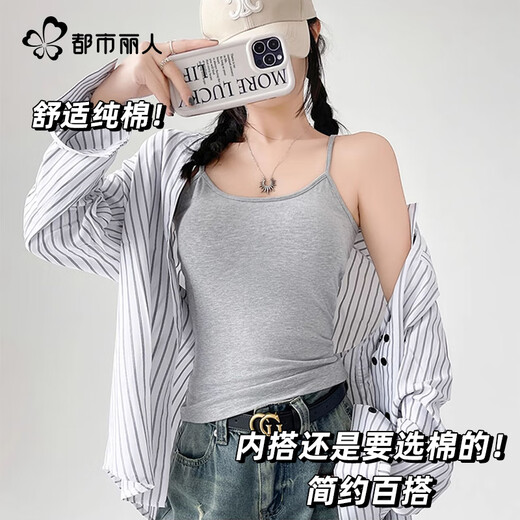 Urban beauty 100% cotton camisole, thin summer inner cover, breast-covering outer wear, slimming bottoming sleeveless top