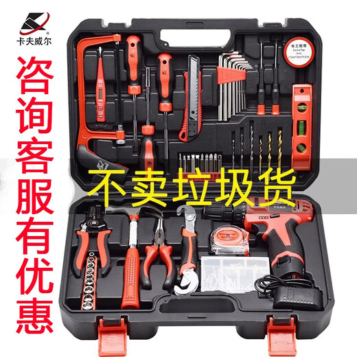 
Kraftwell Home Multifunctional Repair Handicap Drill Power Tool Set Bakery Hardware Toolbox Collection Consulting Discounts Santori Series 94-piece SS