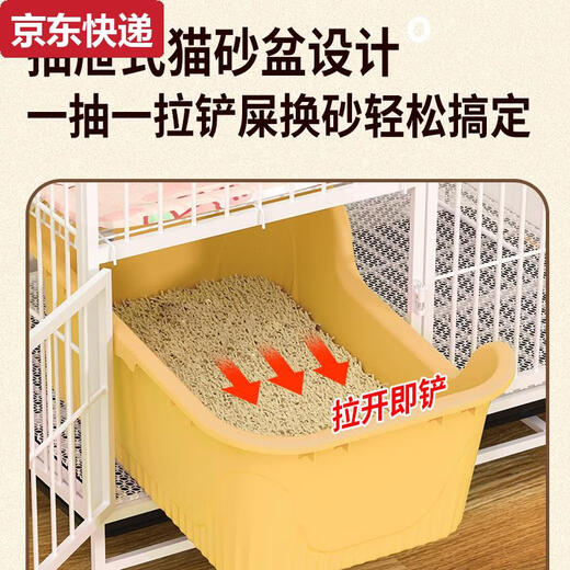 
Sweet Miao Miao Cat Cage Household Indoor Extra Large Free Space With Toilet Integrated Cat Litter Ball Cat Villa Folding Cat House Folding Four Floors 78*52*13799 Buyer With Supporting Cat Litter Ball Minimalist Gray Order Delivery Hammock