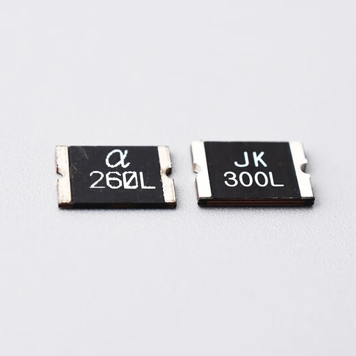 2920贴片自恢复保险丝0.3/0.5/0.75/1/1.5/1.85/2/2.6/3A 1A/33V 封装2920 10只