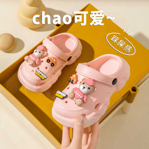 EVA children's Crocs cartoon bear summer sandals for boys and girls, middle and large children, indoor and outdoor wear, thick soles, non-slip, pink 34, inner length 20cm