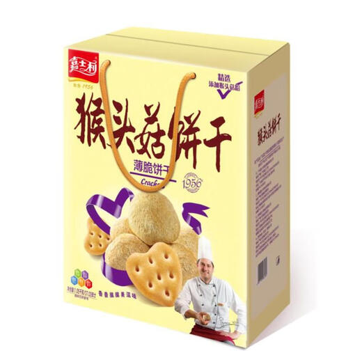 CARILILI GIFTENBACHT BOX AFE Affen Kopf Pilz Keks knusprig Ei Dan dünne knusprige rote Bohnen Gerste Keks Frühstück Snack Ei Dan Biscuit 1050g