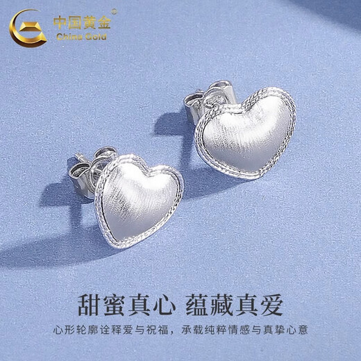 CHINA GOLD PT950 platinum velvet sweet love earrings for women, love Valentine's Day birthday gift for girlfriend and wife, platinum velvet love earrings, one pair, about 2.9g