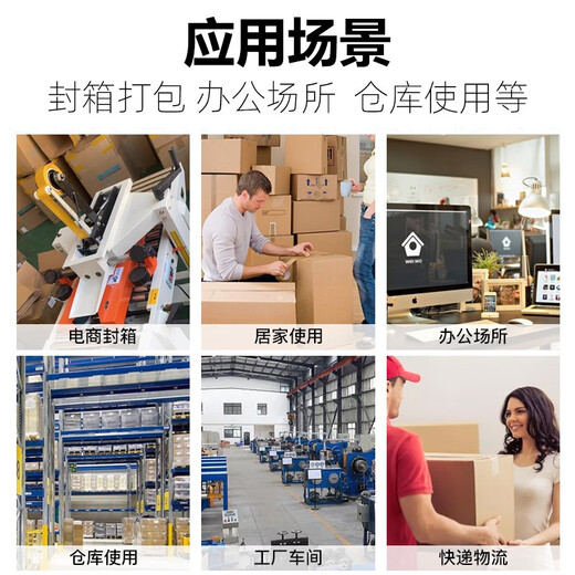 梦的羽毛整箱透明胶封箱胶带大卷批发高粘透明黄胶纸快递封箱打包封口胶 透明白宽42厚20长12048卷