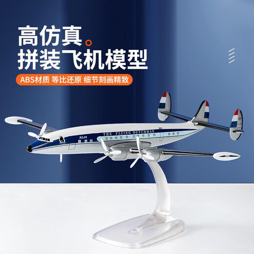 Simulierte ABS-ABS-Flugzeugmodell L-1049 KLM DASH8Q300 AIR NEU ZEELAND-ZERNAMENTS L-1049 KLM 1125 FOLTEIL AUSBAUM AUFGEBAHREN