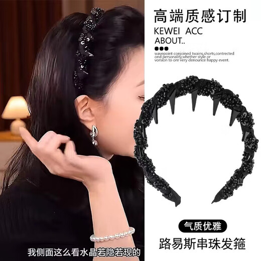 Versatile temperament small fragrance winding hair hoop non-slip toothed headband high-end hairpin women's headwear temperament black hair hoop pearlescent yarn