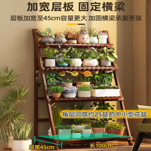 Millennium Washington balcony floor-standing indoor and outdoor living room flower pot rack fish tank rack flower shelf 3 layers wide 70 brown