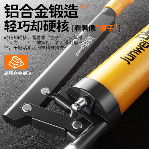 Junwei butter gun butter gun butter injector manual butter machine high pressure butter injector digger butter artifact