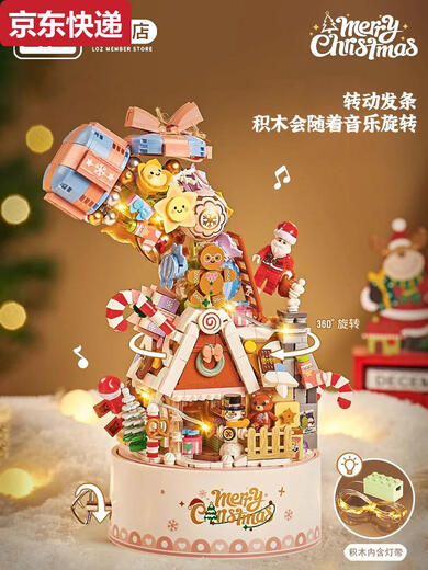 Qili Farbe lo zusammengebaute Bausteine ​​rotierende Light Music Box Toy Series Geburtstagsgeschenke für Kinder, Jungen und Mädchen 1391/Food Platte