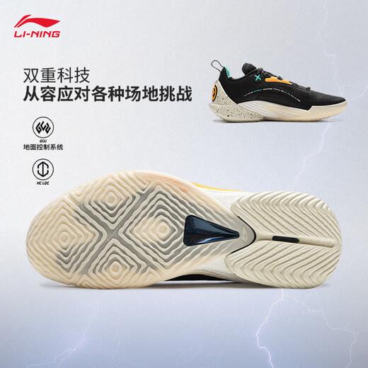 Li Ning Blitz 10 丨 Basketball Professional Competition Zapatos Hombres 2025 Summer Nuevos zapatos deportivos de alta resiliencia ABAT085