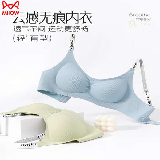 猫人（MiiOW）内衣女小胸聚拢春夏季舒适薄款运动少女收副乳防下垂无钢圈文胸罩 黑色+黑色 两件装 S 体重建议85-100斤