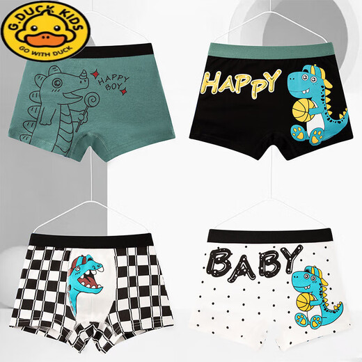 G.DuckKids pour enfants sous-vêtements pour garçons d'été Boîter mince boxer sous-vêtements un type pantalon de coton pur petit et grand pantalon boxer boxer à chaud 1048 Expression de basket-ball 4 pièces 160 m Code [20jin recommandés [Jin est égal à 0,5 kg] -35jin [Jin est égal à 0,5 kg]]]