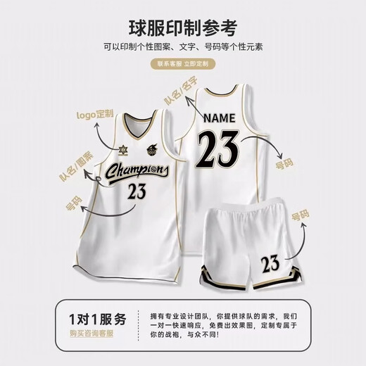 Lilanyd2025 Neue amerikanische Basketballuniform Set Customized Männer- und Frauenwettbewerbstrainingsteam Uniform für Erwachsene College Jersey Weste WT719# White Pink (American Style) M [Höhe 150-155 cm]