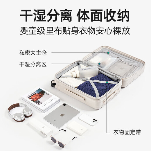 汉客（HANKE）扩容拉杆行李箱大容量女登机旅行箱男46升20英寸环保灰京东联名款