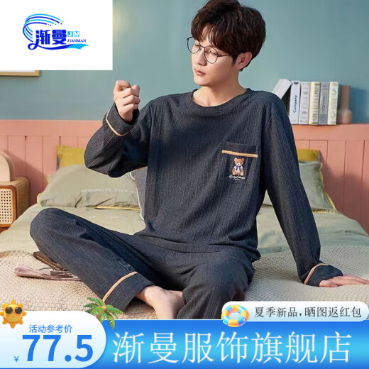 渐曼长袖睡衣男青少年初高中学生长裤可外穿棉质居家服宽松春秋季套装 3883加绒加厚珊瑚绒套装 秋冬季 L  建议100-120斤