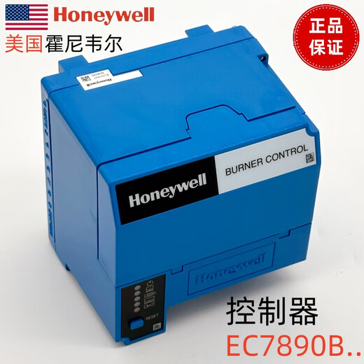 Honeywell Honeywell Program Controller EC7890B1048EC7890A1015 EC7890B1048
