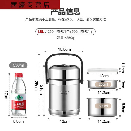 三栖虎保温提锅304不锈钢保温饭盒便当盒上班族学生双层保温桶便携 MCTG9274(升级款) 1.8L