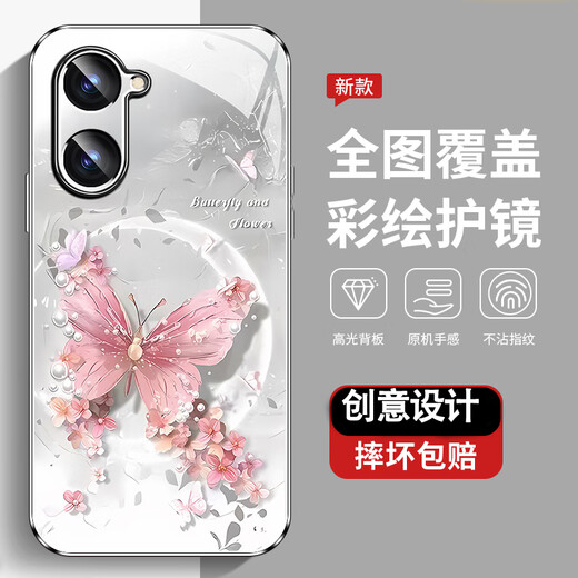 The new high-sensory protective case of vivoY37 (5g) mobile phone case is suitable for the new high-sensory protective case of vivoY37m full-cover dirty, dust-resistant, falling-proof shell of vivoY37Pro pearl butterfly high-end style pearl butterfly AGJWB1278-rose pink vivoY37(5g)[+screen-saver]