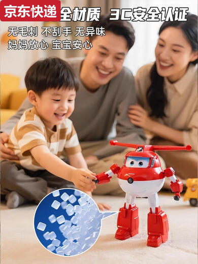 奇立彩超级飞侠智能机器人乐迪早教变形ai玩具陪伴儿童男女孩2025 乐迪超级飞侠智能机器人