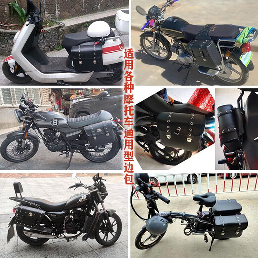 MPPMCK Retro Motorradseitenbeutel Pedal Elektrofahrzeug Rücksitz Hanging Bag Harley Prince Hängende Beutel Wasserdichtes Seitenbeutel 6623 Schwarzes Passwort Schloss Paar