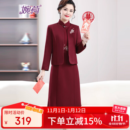 Wanhe's mother's wedding dress, her mother-in-law's cheongsam, noble temperament, wedding dress, wedding banquet dress, red dress two-piece suit