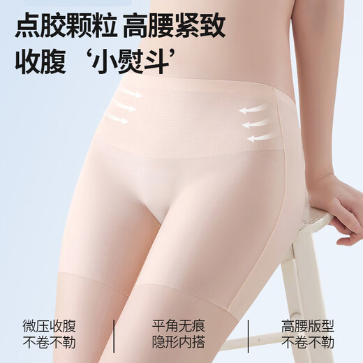 猫人安全裤内裤女隐形粉底液25新款夏冰丝【无痕防走光】打底平角短裤