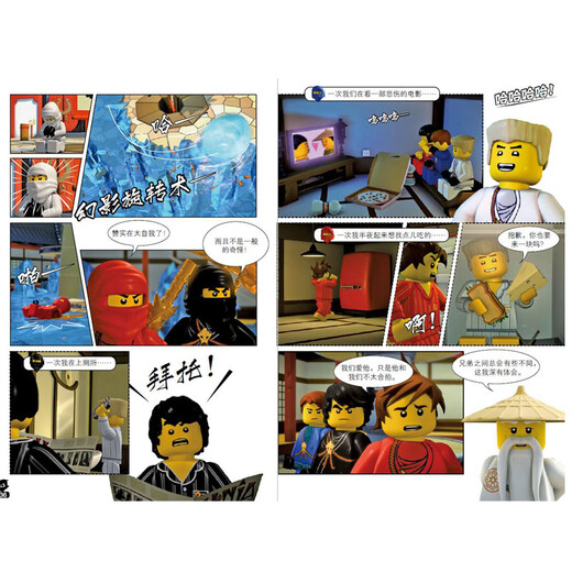 High-quality books Lego Ninja Comic Story Complete Set of 18 volumes genuine 6-7-8-9-12-year-old children's animation Lego Ninja Comic Story 11155 volumes