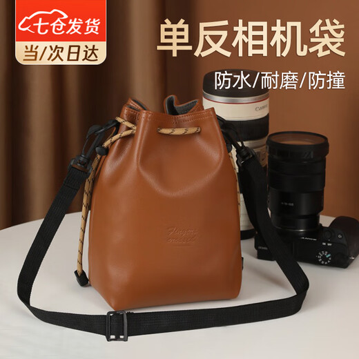 Lingyunhe camera bag protective cover storage bag suitable for Canon r50/Fuji r10/Nikon z30 mirrorless SLR liner portable crossbody storage bag brown with shoulder strap soft and comfortable waterproof and wear-resistant