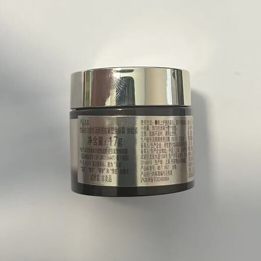 ELIXIR Youyue Lifting, Firming, Sculpting and Rejuvenating Cream 17g Medium Sample Firming and Moisturizing Clearance