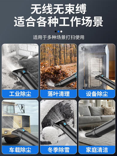 Deyun charging hair dryer gun soot gun truck blow jet dust grab dust high pressure blower pneumatic tool blow snow clearing dust Y-New Storm Blue 3888TV two electric one charge and heavy load