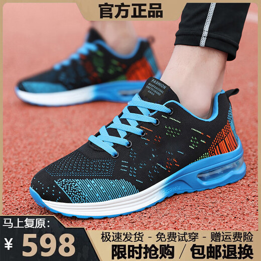 
Brand broken-size men's shoes 2025 spring and summer breathable versatile soft sole running sports shoes men's trendy casual shoes men 1713 black and white [mesh breathable] 40