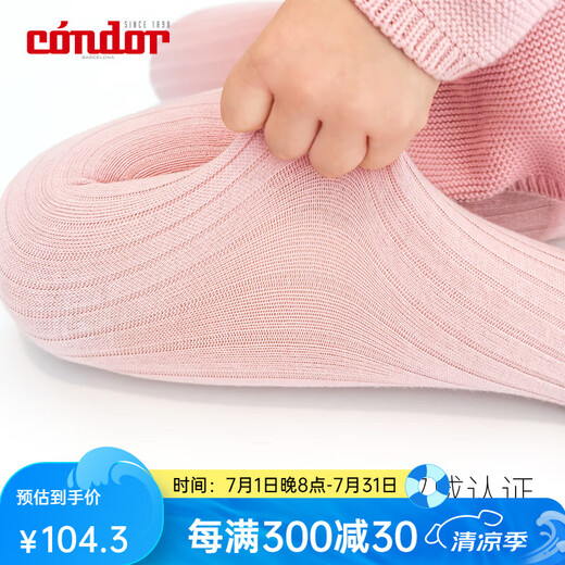 
CONDOR Spanish Condor Kant Infant Children Girls Boys Spring and Autumn Wool Warm Pit Strip Pantyhose 12161 Linen Brown/901 4-6 years old size6