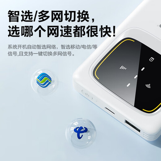 PISEN charging and Internet access two-in-one free trial card-free portable wifi6 portable wireless car 4G router national universal network card 2025 YM25 Supreme Edition wifi6 + power bank true wifi6 signal doubled 1500G