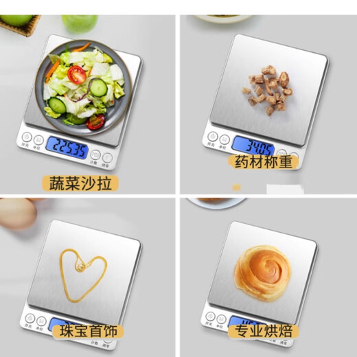 Kachi Muning German Seiko small household electronic scale high-precision kitchen scale accurate traditional Chinese medicine grams baked food weighing gold balance weighing high-precision rechargeable model 500g/0.01g free double tray
