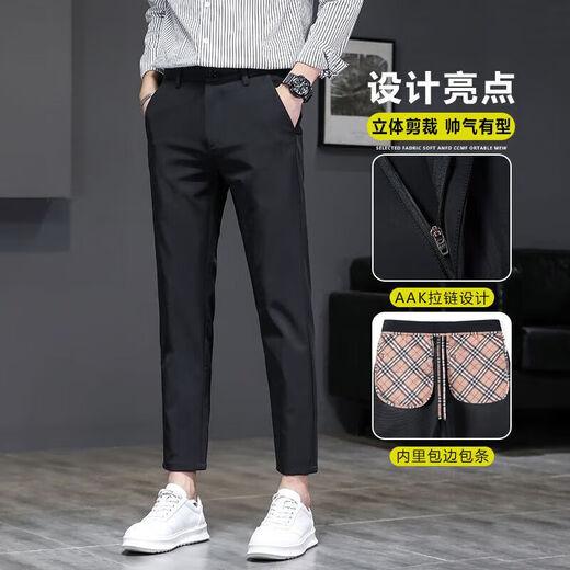 Con pantalones casuales nuevos puros, pantalones de moda de verano de hombres y versátiles de nueve pantalones negros 2023H9902# negro [pantalones de cultivo] 2024 28 (90-100Jin [Jin equivale a 0.5 kg])
