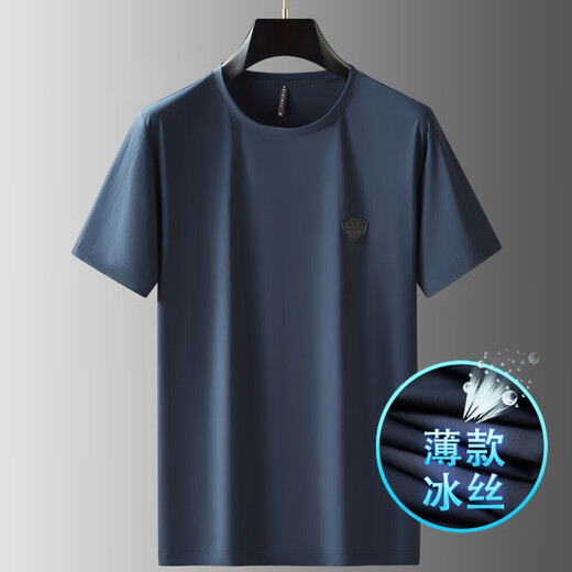 MAGIOPY奢侈高端品牌男装冰丝短袖套装男25夏季短袖短裤跑步健身两件套男 T898W款圆领+K635A款宝蓝套装 XL -140-160斤