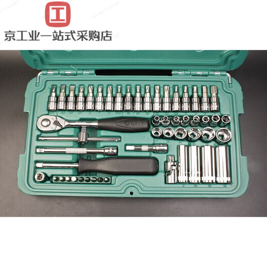 SATA 1/41/4-Zoll-Hülleschlüssel 52-teiliger Ärmelnschlüssel Set 09002 Automatische Reparatur Schnelles kleines Ratschen 4,5 mm Kurzschlärm-11303
