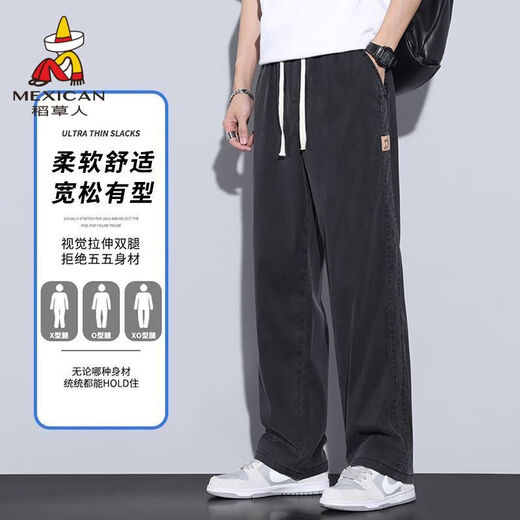 稻草人稻草人天丝男士牛仔裤男直筒宽松阔腿拖地裤夏季超薄款冰丝 稻草人-1049-蓝色 XL