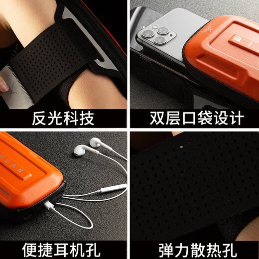 Qiuchuan (QIUCHUAN) running mobile phone arm bag mobile phone bag clutch cover women's wrist fitness men's equipment sports mobile phone arm cover Soul Red