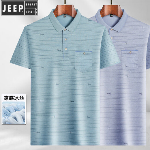 Jeep Middle-aged Men's Lapel Ice Silk Short Sleeve T-shirt Daddy Outfit Loose Casual POLO Shirt Middle-aged Thin Summer T-shirt 9855 Gray M 48/165