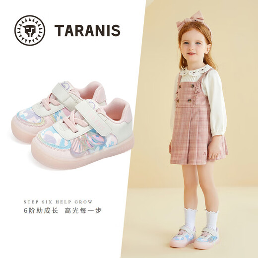 Tyrannis Autumn New Girls' Flashing Shoes Baby Casual Shoes Anti-Slip Soft Sole Functional Shoes Toddler Shoes White/Pink 23 Inner Length 14.5cm Suitable for Feet Length 13.3~13.7